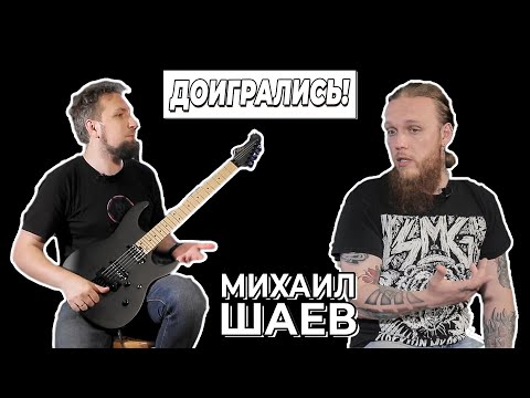 Видео: Как работи предаването на SMG?