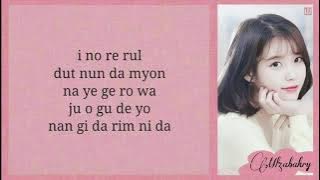 IU(아이유) _ Naui Yetnal Iyagi(나의 옛날이야기) : My old story (Easy Lyrics)