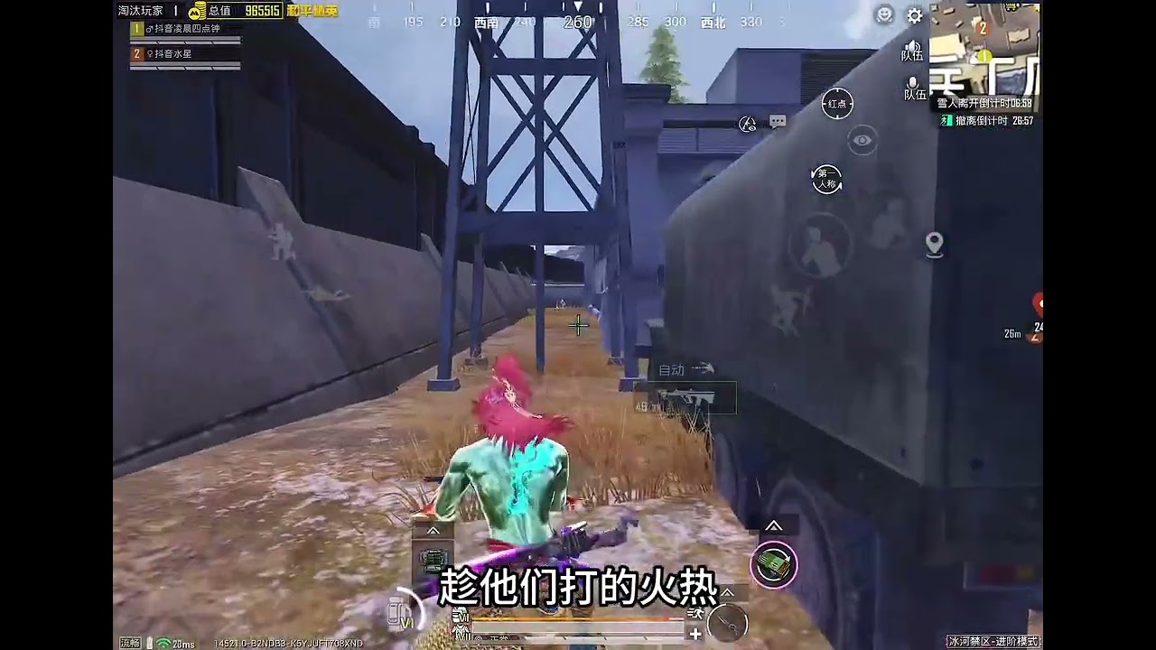 新赛季两种开荒方式 哪一种更适合你呢#和平精英地铁逃生