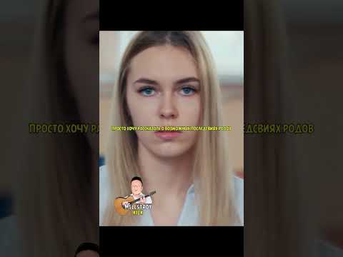 Родила в школьном туалете | #shorts