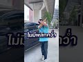 HR-V 1.8 EL มือสอง🚗 ปี2015 #เก่งพระราม9ดันผ่านทุกเคส #รถมือสองผ่อนถูก #ฟรีดาวน์ #รถยนต์ฟรีดาวน์