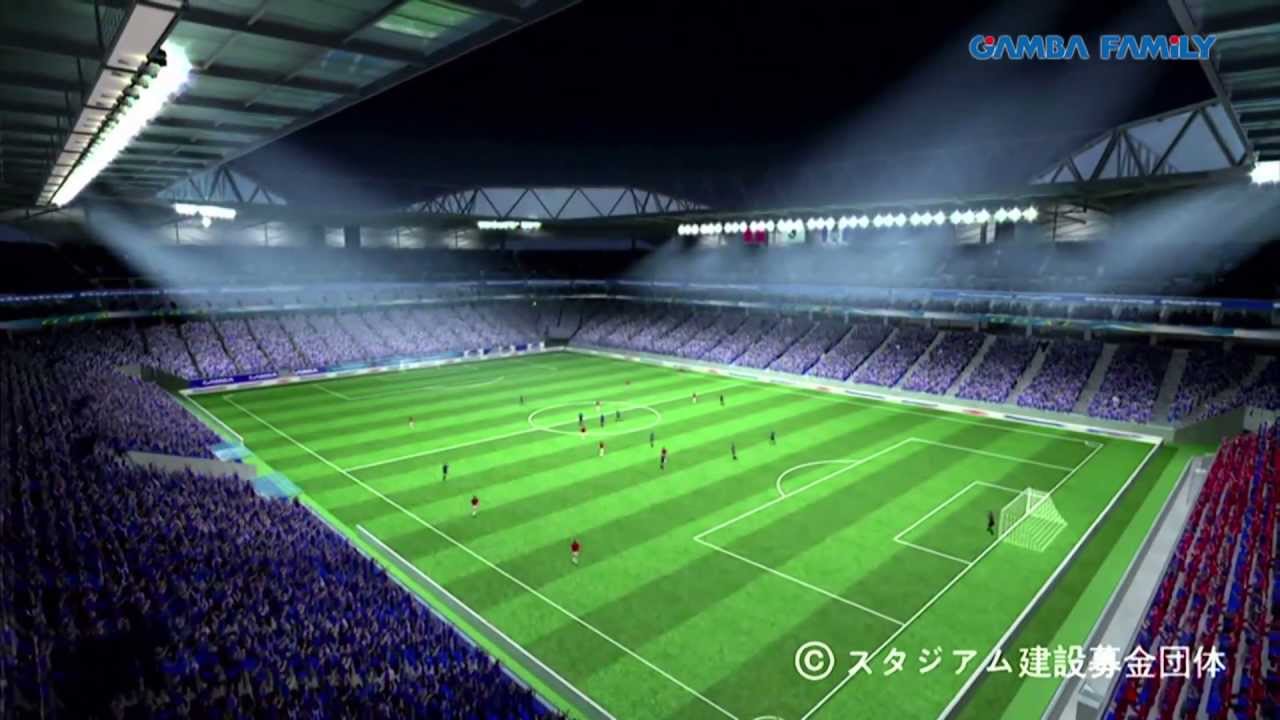 新国立競技場の建設費で17個作れる 今秋完成のガンバ大阪新スタジアムとは クロコダイルのサッカー日本代表にもの申す