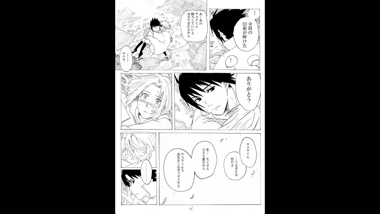 Si luchamos morimos ¨Sasusaku¨ Español parte 3 (FINAL)