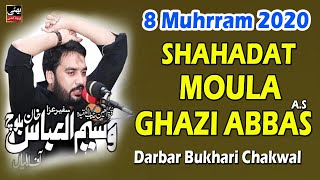 8 Muharram 2020 - Zakir Waseem Abbas Baloch - Moula Ghazi Abbas Alamdar a.s - Darbar Bukhari Chakwal