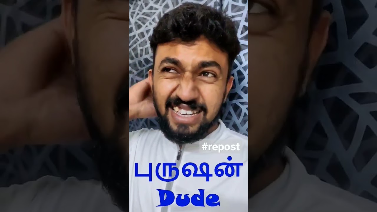 வெக்கமா இல்ல..???