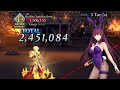 【FGO】 Scathach Damage Testing VS 1.5 Million HP Gilgamesh