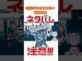 悲鳴までの序章 #都市伝説解体センター #新人vtuber #shorts #結奇ルチル #ゲーム実況 #ゲーム実況 #ゲーム