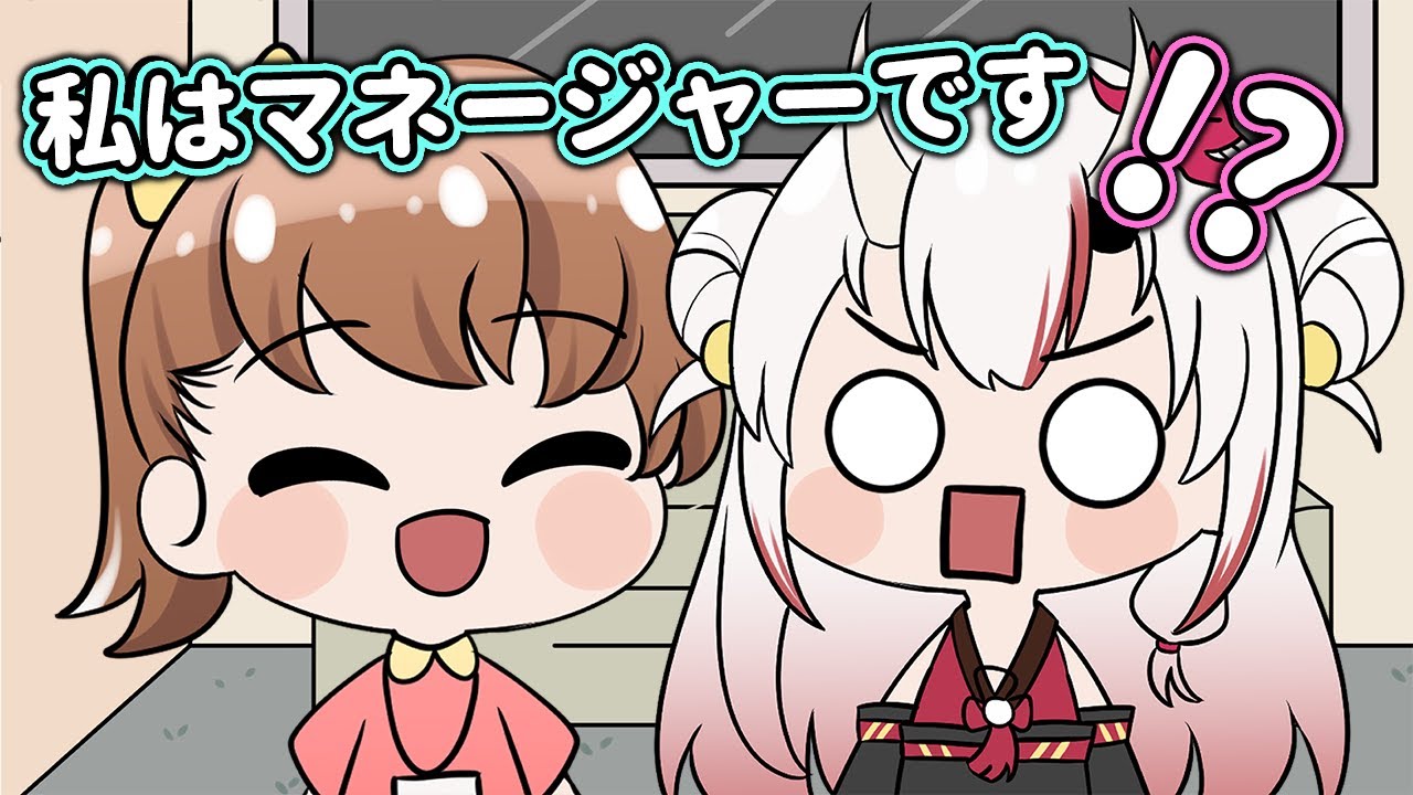 マネージャーをタレントさんと勘違いして気まずくなってしまったあやめお嬢【手描き】【ホロライブ ももじゃー】