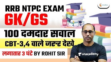 RRB NTPC | NTPC GK/GS Questions | By Rohit Kumar | 100 Expected Questions for CBT