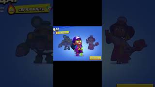 Апнул 2300 кубков в Brawl Stars по старой системе #brawlstars #supercell