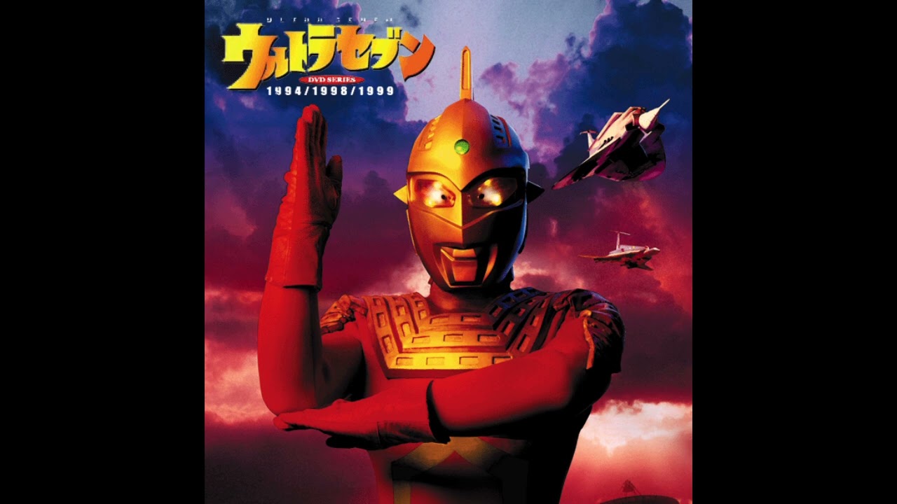 ULTRA SEVEN 99 - Isao Sasaki | Heisei Ultraseven 1999: The Final Chapters
