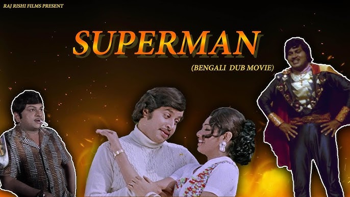 GURUR GURU, MITHUN DADA ZINDABAD, Bengali Super Hit, Suvam's Music