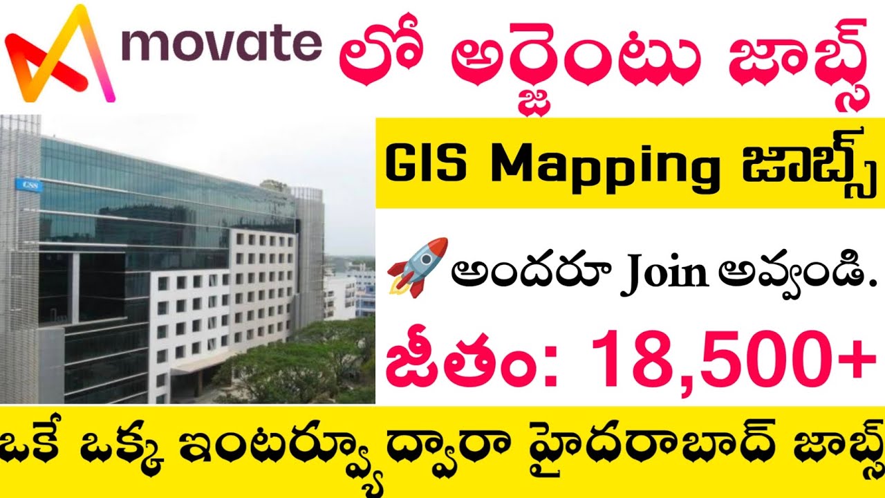 Movate Company GIS Mapping Job Vacancies In Hyderabad || Hyderabad Jobs