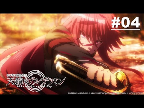 Tinh Linh Chiến Ký Alderamin