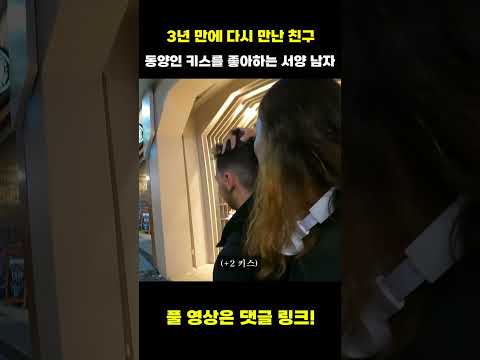 여기는 브라질 상파울루 #shorts