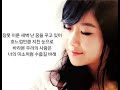 애송이의 사랑 양파 가사 有 애송이의 사랑 양파 가사 有