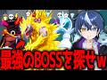 ブレロファイト管理者がバグで出した世界に数体"変異付きBOSS"をガチで探してみたwww【フォートナイト/ブレインロット】