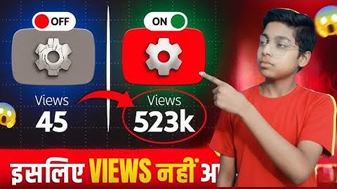आपके YOUTUBE CHANNEL का SETTING गड़बड़ है इसलिए VIEWS नहीं आ रहा ? 