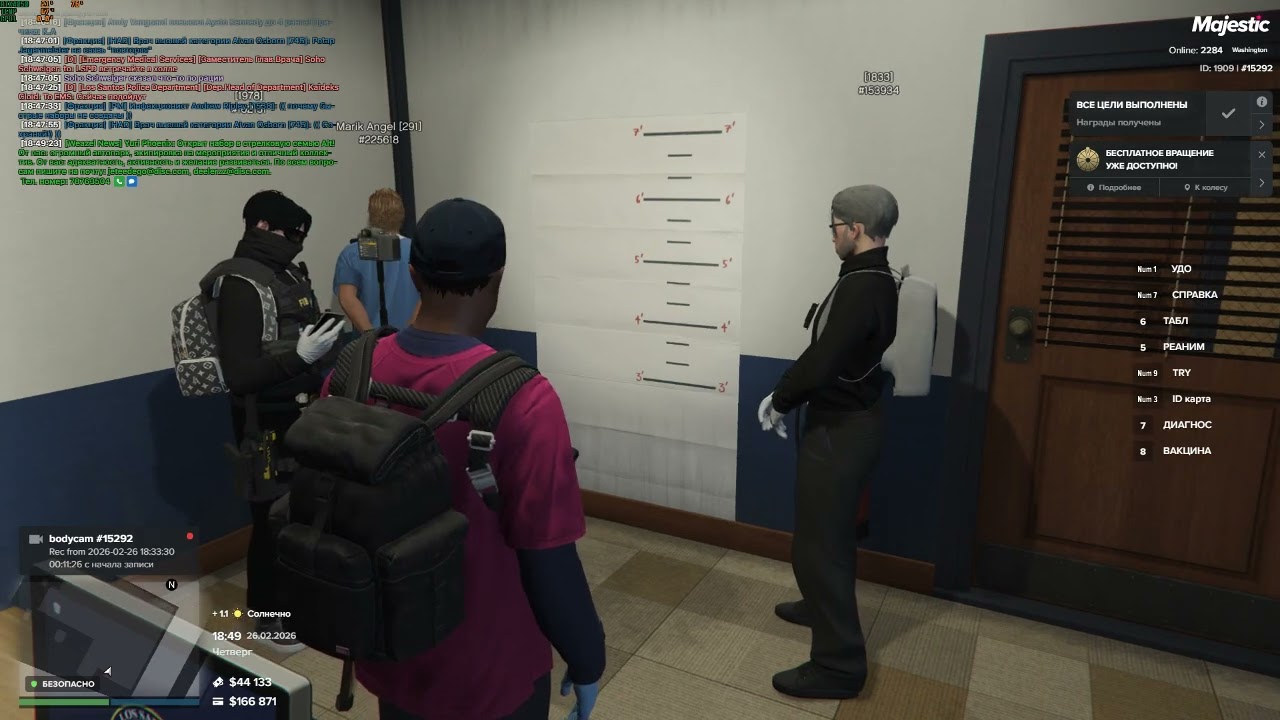 Grand Theft Auto V 2026 02 26   18 55 11 03 DVR