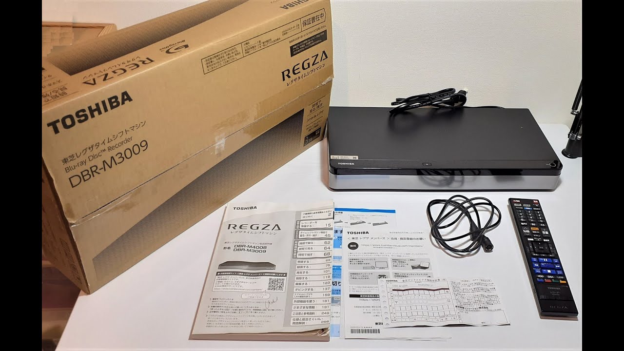 TOSHIBA REGZA レグザサーバー DBR-M3009-