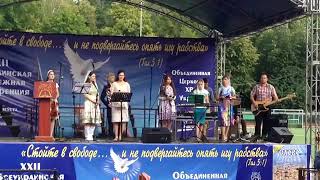 Доверять хочу всецело,  Пред добою Господь мой стою