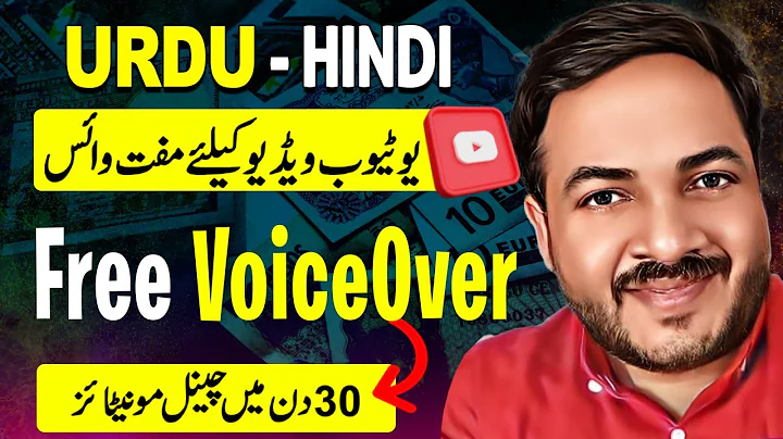 Create Engaging Urdu Voice Overs with Free AI Tools | Faizan Tech