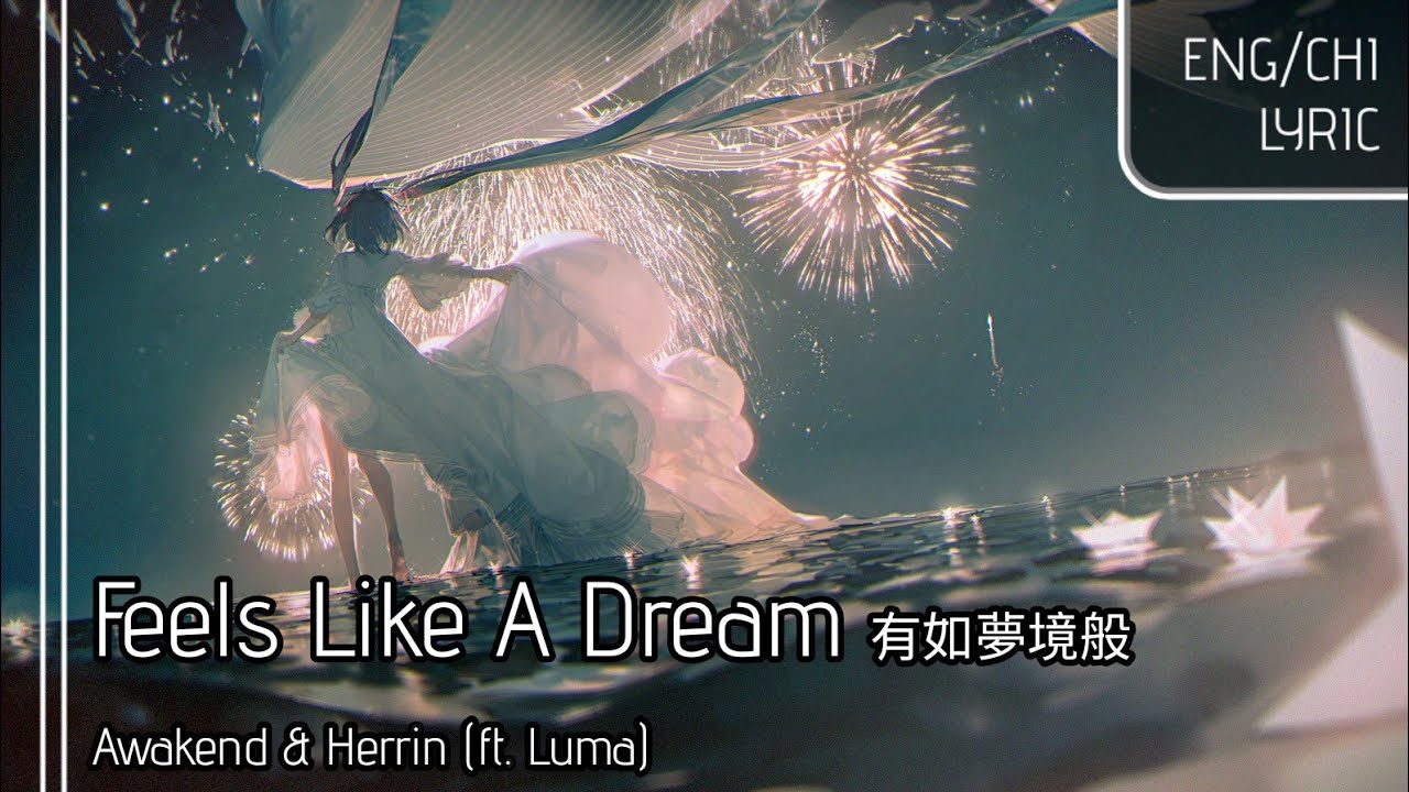 【Feels Like A Dream 有如夢境般】Awakend & Herrin (ft. Luma) [ENG/CHI字幕] - YouTube