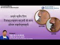 अब्बे फ्लैप लिप रिकंस्ट्रक्शन सर्जरी के साथ ओपन राइनोप्लास्टी