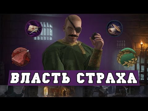 Завоевание мира через интриги и дипломатию в Crusader Kings 3