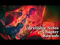 Перевод ивента Project Sekai: "Unreliable Notes" - 7 глава [RUS SUB]