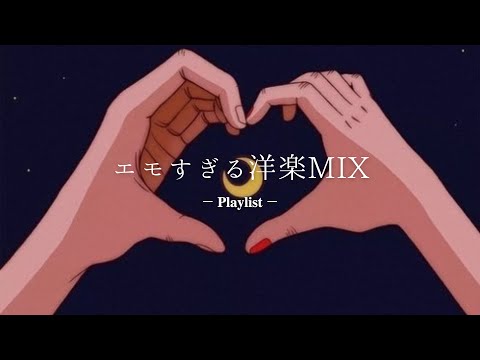 洋楽 MEDU NETR 1uv1s1zjuslyku hqdefault.jpg