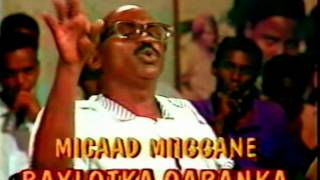 Sheekadii Ruxantaa Iyo Baylotka Qaranka Miicaad Migane