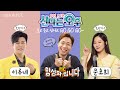 🔴LIVE 5/23(목) 이루네&amp;문초희 출연! 신나는 오후~ 양성화 입니다^^ TV+라디오+유튜브 동시 생방송!!