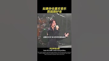 Thumbnail of 我没有不甘心，只是这个结局，配不上我当初明知不可而为之的心，我拿出了我最大的诚意，该遗憾的不是我！#破碎的梦 #粤语歌 #音乐推荐 #粤语经典 #港乐