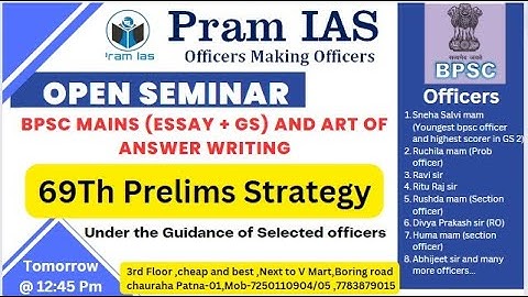 Open Seminar by Officers ||Pram IAS||