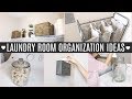 LAUNDRY ROOM ORGANIZATION IDEAS + TOUR | Home Organizing Tips