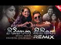 Gimhana Sihine (Remix) UDAYA SHREE &amp; Shashika Nisansala (ZETRO) | Sinhala Remix Song | Sinhala DJ