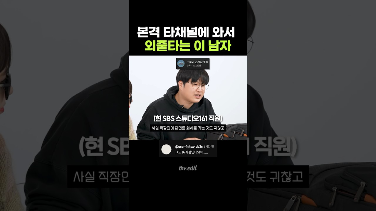 쌓인게 많은 남자의 한풀이 쇼ㄷㄷ