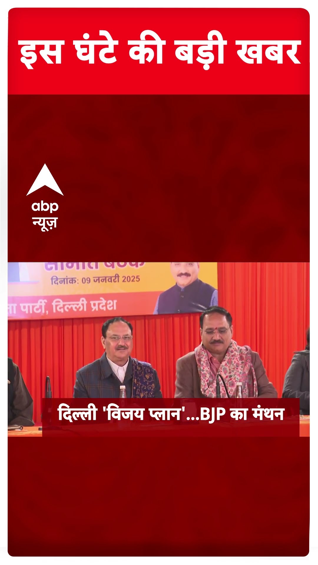 Top News: 1 बजे की बड़ी खबरें | Delhi Elections 2025 | Arvind Kejriwal | AAP | BJP | Breaking