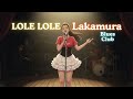 Lakamura LOLE LOLE Blues Session Reimagination By Morceau Lakamura Lakamura LOLE LOLE Blues Session Reimagination By Morceau Lakamura