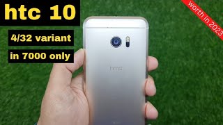 HTC 10 complete details | htc worth in 2023 | #htc #htcmobile #budgetphone #phoneunder10000