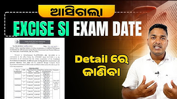 Excise SI Exam Date Out | OSSC Excise SI Recruitment 2025