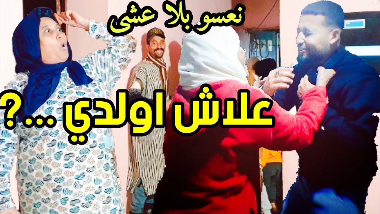 أخطر مقلب :prank  😱😱 كانو غادي يحماقو 😂😂 الجن صدمهم أكبر صدمة فحياتهم...?