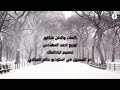 صلاح البحر يابو ردين