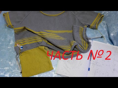 Платье "Серая мышь".Часть 2. - YouTube
