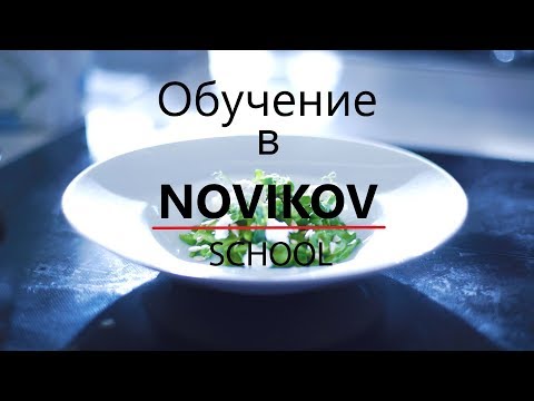 Видео: Лучшие кулинарные уроки по всему миру