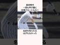 「ヤンキーの町から羽ばたいた」育成の星に関する雑学 #プロ野球 #福岡ソフトバンクホークス #大谷翔平