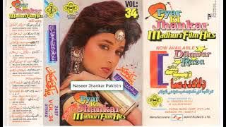 Ek Do Teen ( PMC  Jhankar ) Movie Tezaab 1988