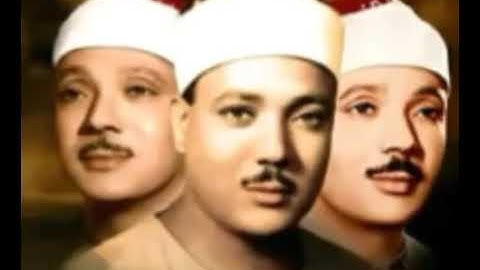 ابراهيم والغاشيه وقصار السور من التلاوات المشهوره الشيخ عبدالباسط عبدالصمد