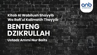 Benteng Dzikrullah | Ustadz Ammi Nur Baits, S.T., BA
